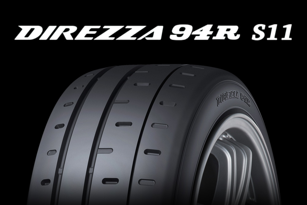 DUNLOPのラリー競技用タイヤ「DIREZZA 94R S11」新発売