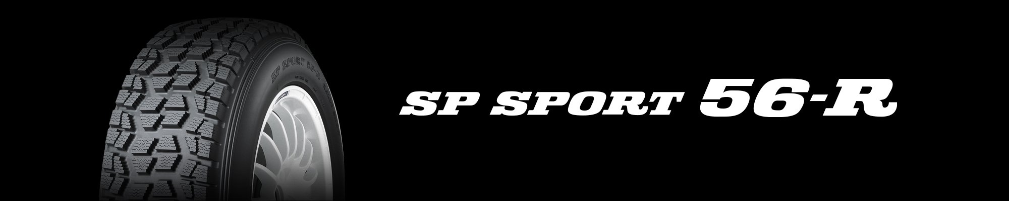 SP SPORT 56-R｜ラリー競技用タイヤ｜ダンロップ【公式カタログ】
