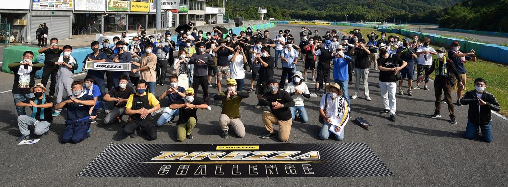 DIREZZA CHALLENGE Lights 2021