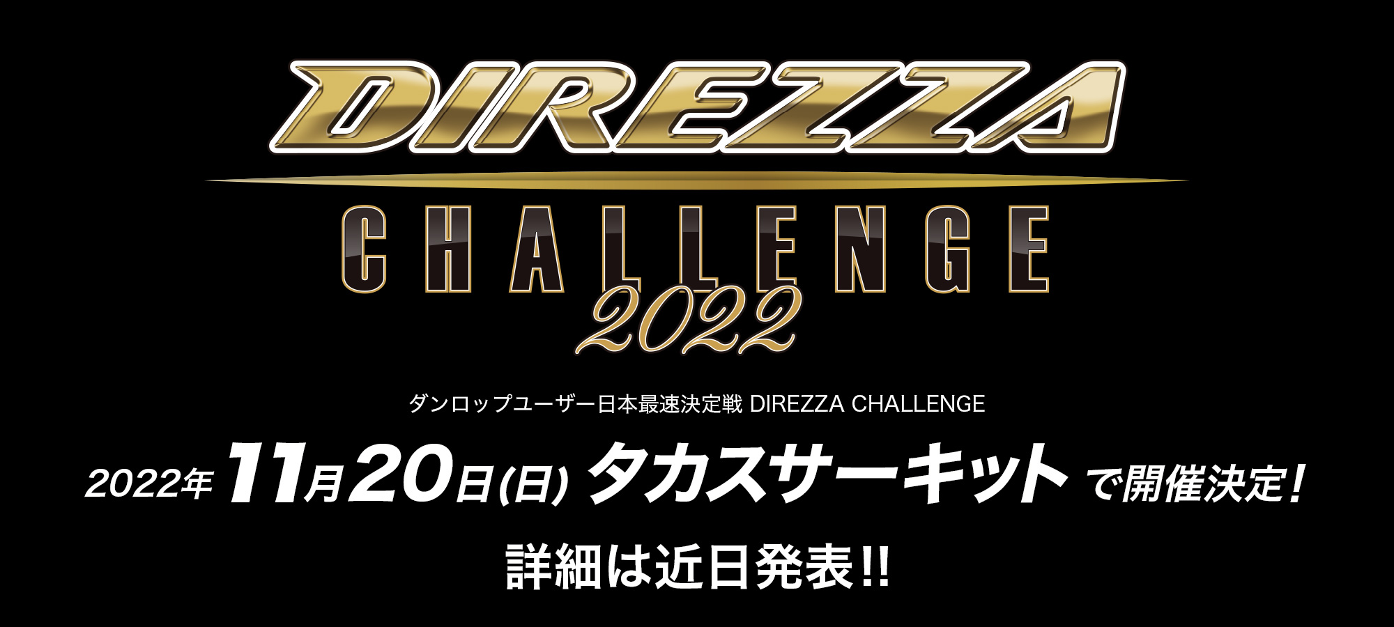 DIREZZA CHALLENGE 2022