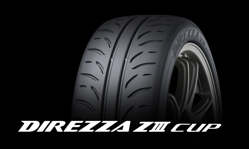 2023年製　ダンロップ　ディレッツァ　DUNLOP DIREZZA 03G 195/50R15 82V 2本セット №0837B 室内保管 ハイグリップタイヤ