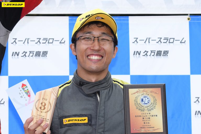 PN2 3位 古田 公保選手