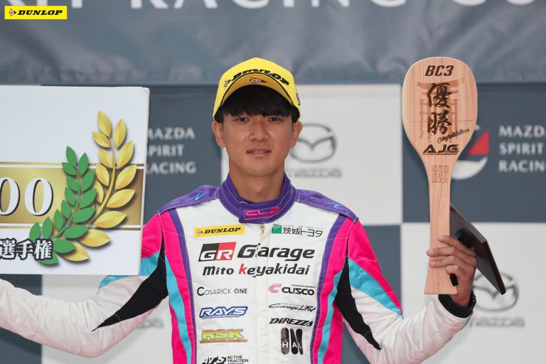 BC3 1位 奥井 優介選手
