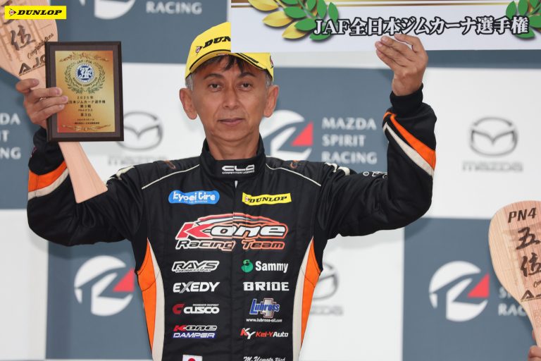PN4 3位 上本 昌彦選手