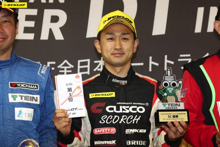 SC 1位 目黒 亮選手