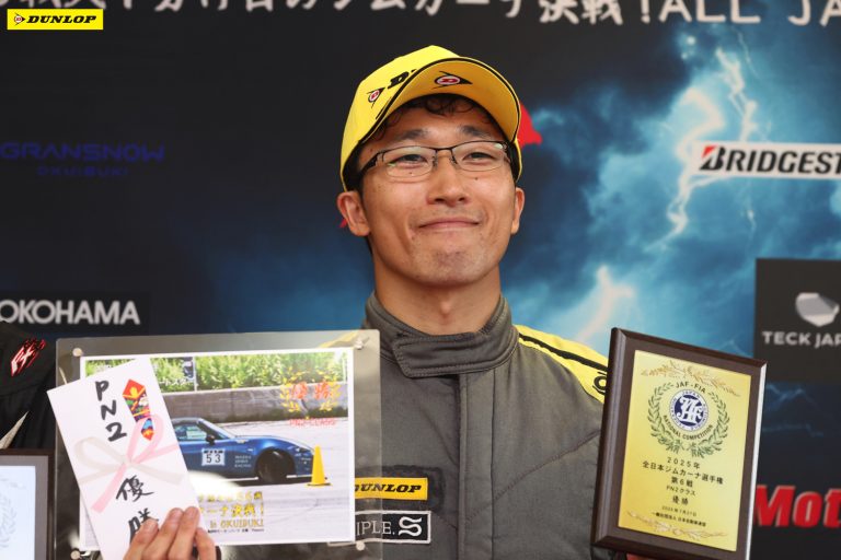 PN2 1位 古田 公保選手