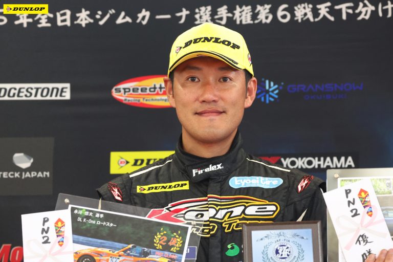 PN2 2位 永川 悠太選手