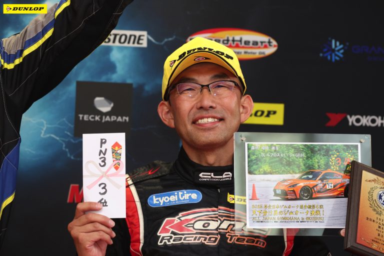 PN3 3位 森嶋 昭時選手
