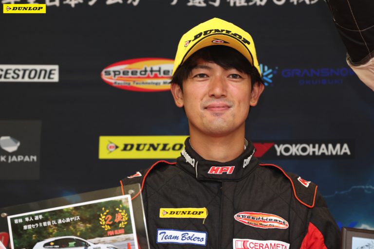 PN4 2位 若林 隼人選手