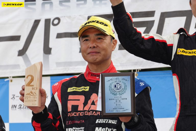 BC1 2位 神里 義嗣選手