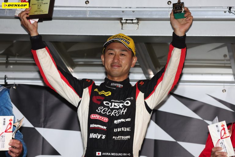 SC 1位 目黒 亮選手