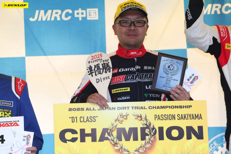 D1 2位 パッション崎山選手