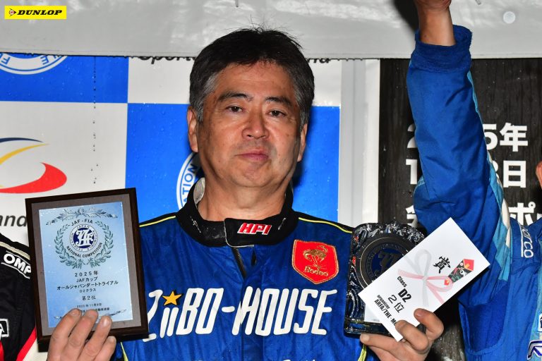 D2 2位 星野 伸治選手