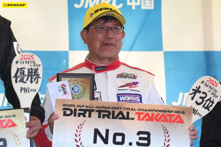 PN1 3位 工藤 清美選手