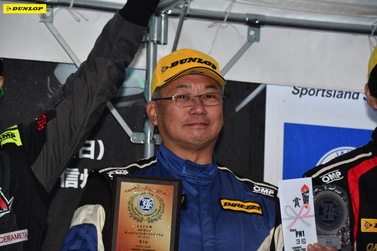 PN1 3位 水野 喜文選手