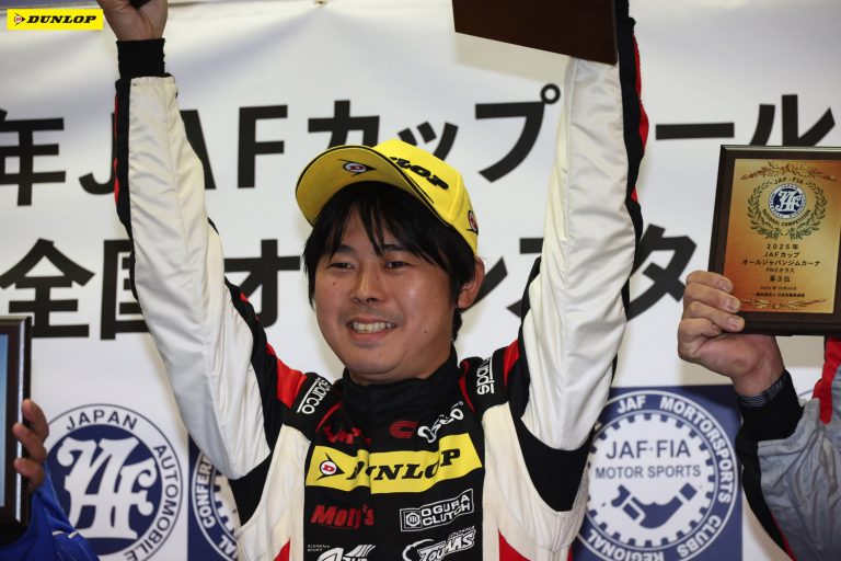 PN2 1位 中田 匠選手