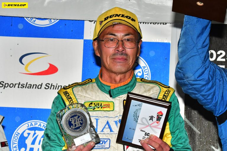 SC 2位 吉村 修選手