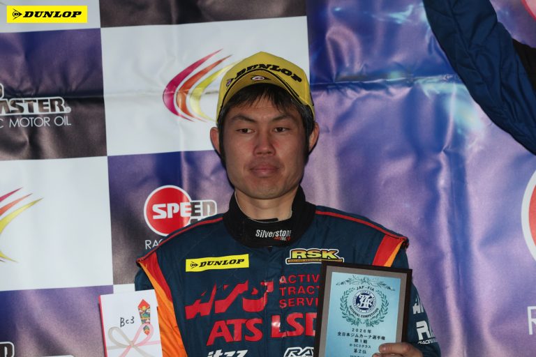 BC3 2位 一色 健太郎選手