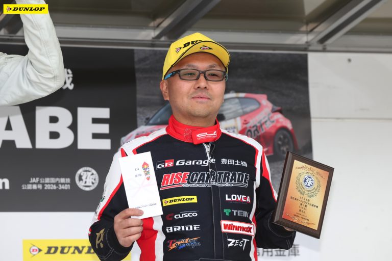 D1 3位 パッション崎山選手