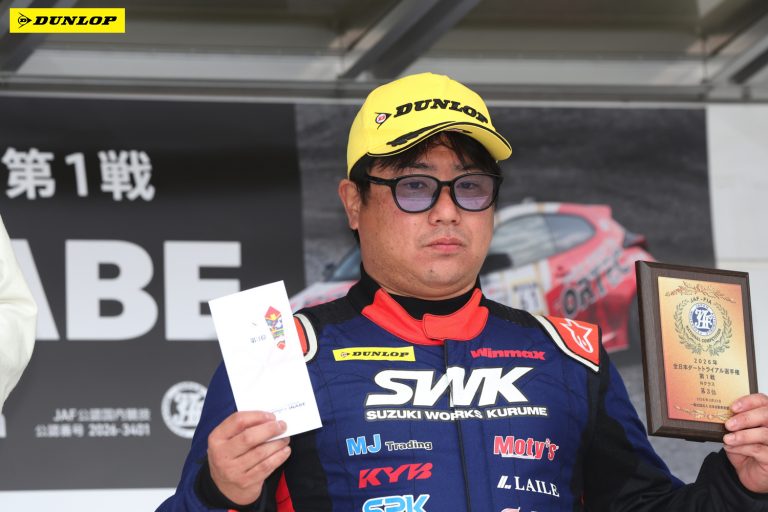 N 3位 細木 智矢選手