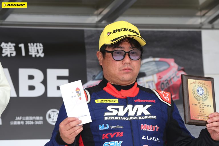 N 3位 細木 智矢選手