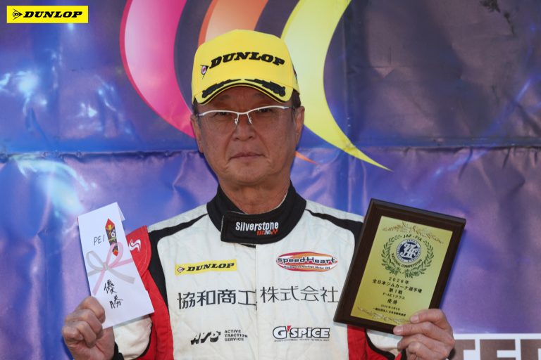 PE1 1位 折茂 紀彦選手