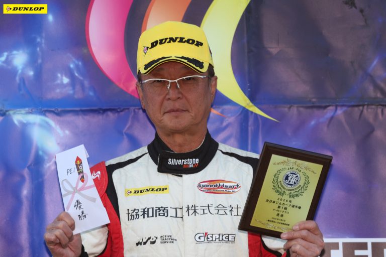 PE1 1位 折茂 紀彦選手