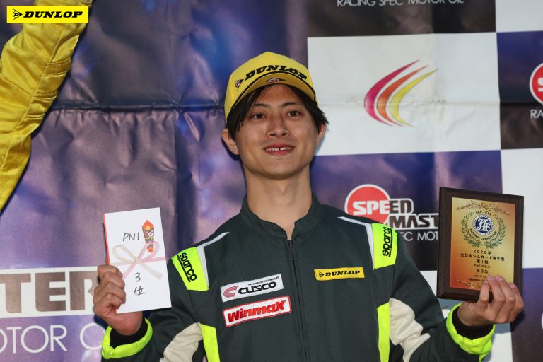 PN1 3位 岡 直輝選手