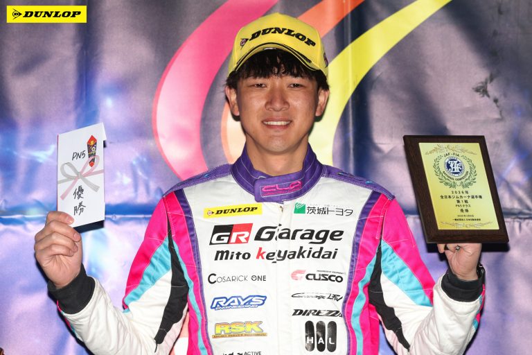 PN5 1位 奥井 優介選手