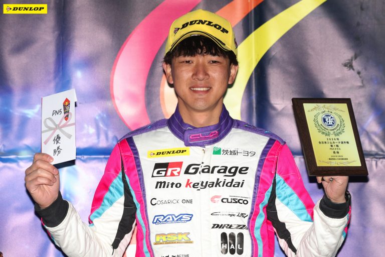 PN5 1位 奥井 優介選手