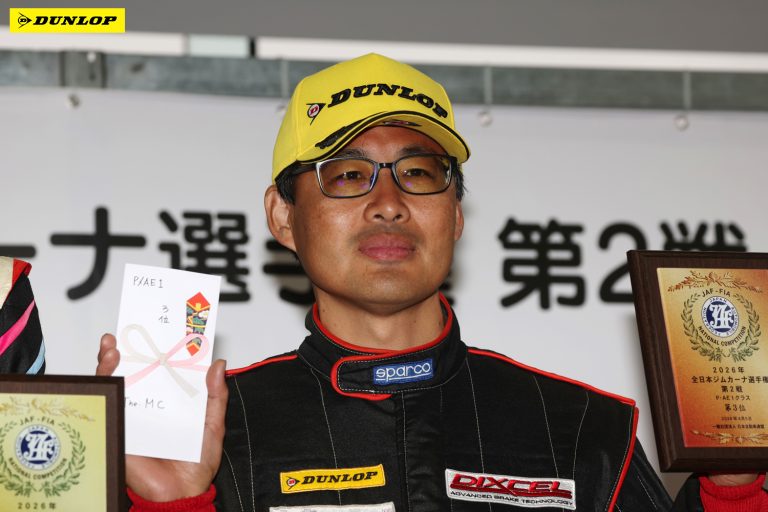 PE1 3位 蛯原 輝彦選手