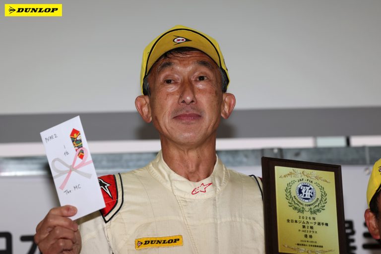 PE2 1位 古田 孝一選手