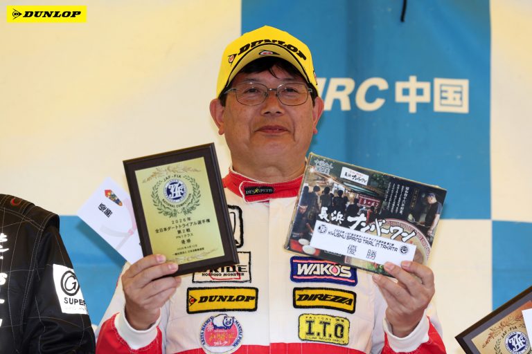 PN1 1位 工藤 清美選手