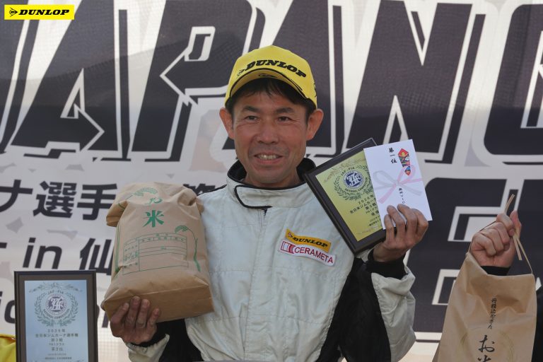 PN1 1位 田尾 光規選手