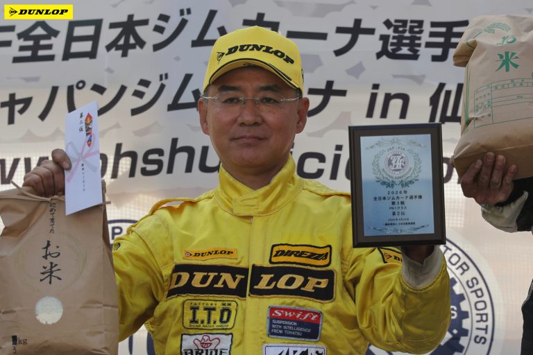 PN1 2位 矢島 融選手