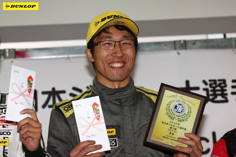 PN2 1位 古田 公保選手