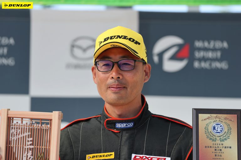 PE1 3位 蛯原 輝彦選手