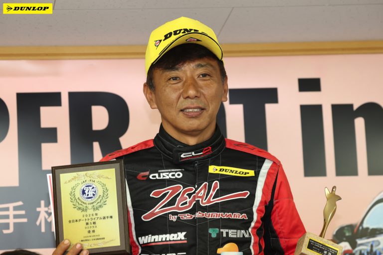 D2 1位 炭山 裕矢選手