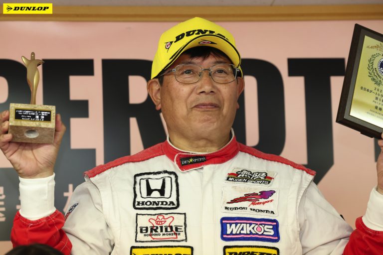 PN1 1位 工藤 清美選手