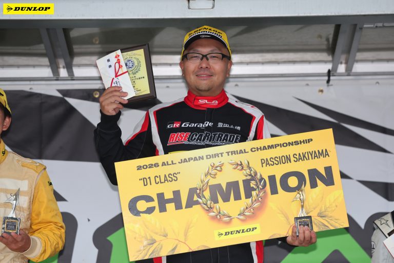D1 1位 パッション崎山選手