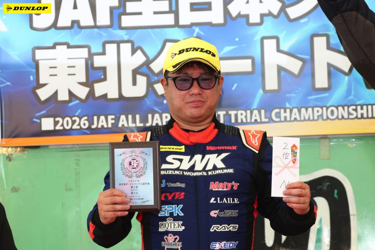 N 2位 細木 智矢選手
