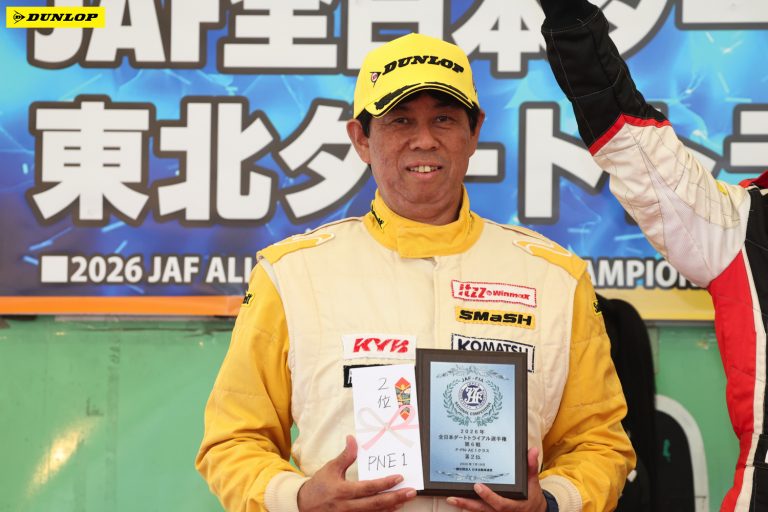 PNE1 2位 鈴木 正人選手